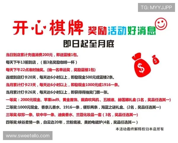 电子游艺ag优惠活动持续更新,丰富奖励助你轻松赢取大奖 电子游艺ag优惠活动持续更新,丰富奖励助你轻松赢取大奖