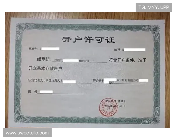 凯发开户流程详解:详细介绍开户所需资料准备及提交流程 凯发开户流程详解:详细介绍开户所需资料准备及提交流程