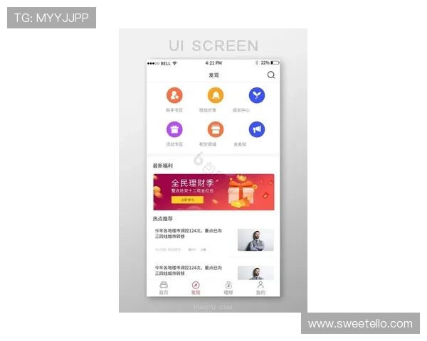 凯发最新app下载官方正版,提供最优质的用户体验 凯发最新app下载官方正版,提供最优质的用户体验