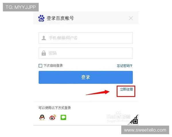凯发账号注册成功后如何进行安全设置与账户保护