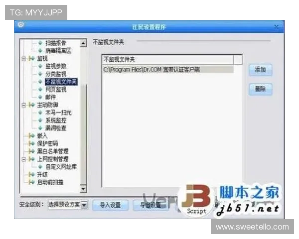 K8视讯官网首页客户端下载步骤与安装教程全攻略