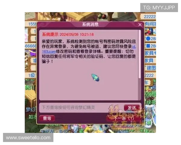 如何快速访问K8登录网站确保账号安全与顺畅游戏体验 如何快速访问K8登录网站确保账号安全与顺畅游戏体验