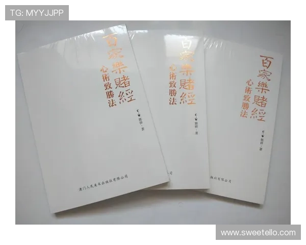 天津百家乐网平台特色功能全面解析提升你的游戏体验