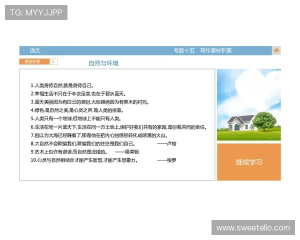 乐鱼真人注册后如何完善个人资料提升账号安全等级与游戏体验 乐鱼真人注册后如何完善个人资料提升账号安全等级与游戏体验